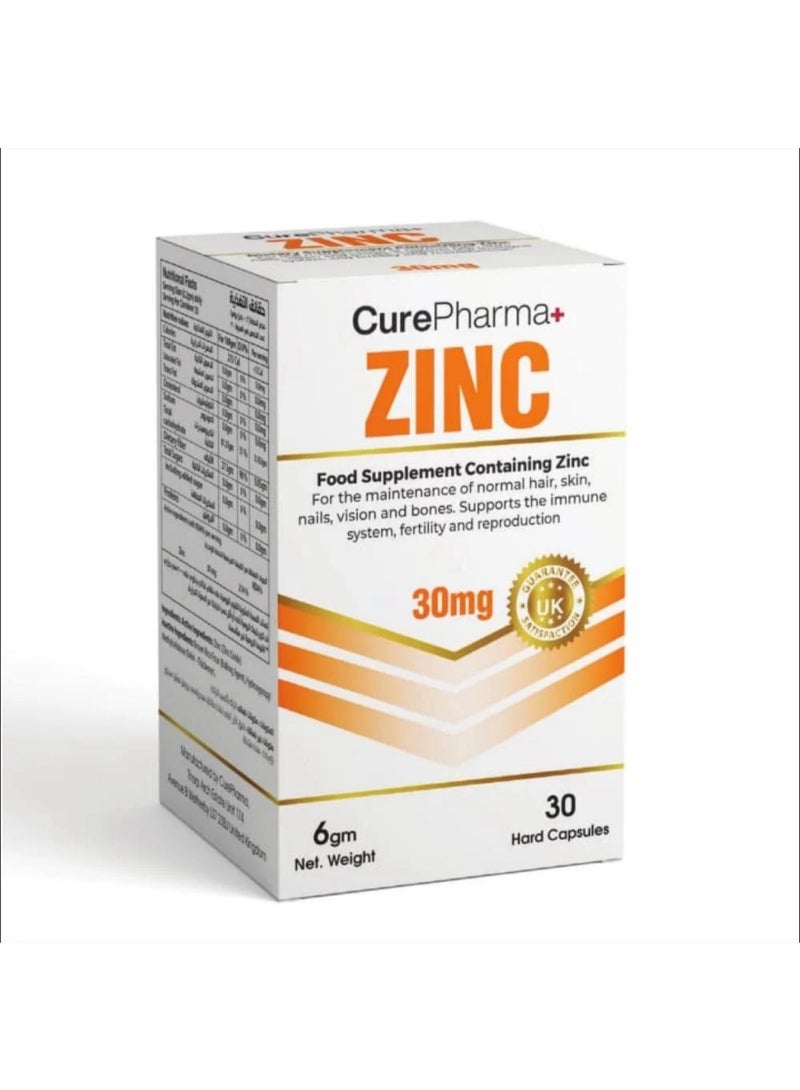 كيور فارما+ زنك 30 ملغ 30 كبسولة